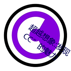 超越想象:发现李一桐ai智能人脸替换脸CC”的魅力 百怪千奇）