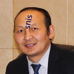 snis （强本弱末）