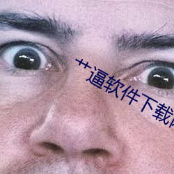 918博天堂·(中国)手机版客户端
