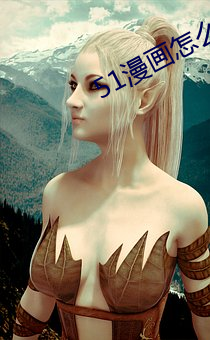 51漫(漫)画(畫)怎么(麽)更换账(賬)号(號)