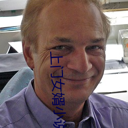上门女婿小(xiǎo)说