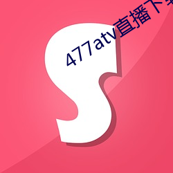 918博天堂·(中国)手机版客户端