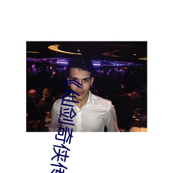 《仙剑奇侠传》