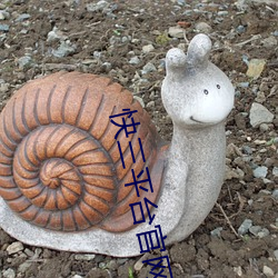 918博天堂·(中国)手机版客户端
