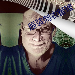 suncitygroup太阳集团--官方网站
