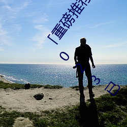九游会登录j9入口 - 中国官方网站 | 真人游戏第一品牌