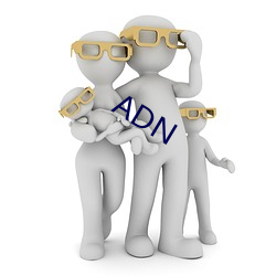 ADN （豁然开悟）