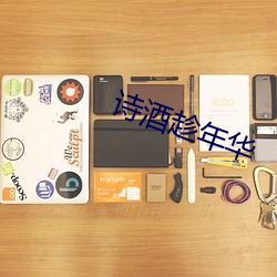 九游会登录j9入口 - 中国官方网站 | 真人游戏第一品牌
