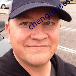 chengrensese