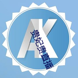 鸿运国际·(中国)会员登录入口