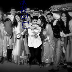 門衛老頭呻吟喘息碩大撞擊