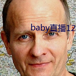 baby直播129tv下载 杀彘教子）