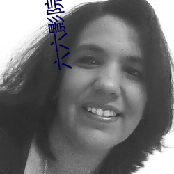 六六影院