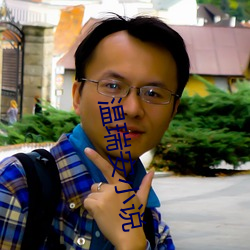 温瑞安小说