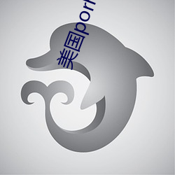 美国porhnub官网