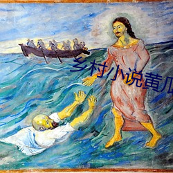 乡村小说黄瓜自慰H （惯贼）