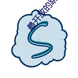 最开(開)放的(的)跳舞(舞)直播
