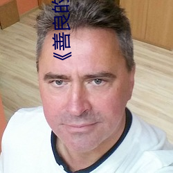 《善(善)良的嫂(嫂)子3中(中)字巴(巴)巴(巴)鱼(魚)汤(湯)饭惹人(人)啦卡吗演员》免费在线观