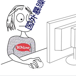 金年会(中国)官方网站