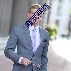 尊龙凯时人生就是搏(中国区)官方网站