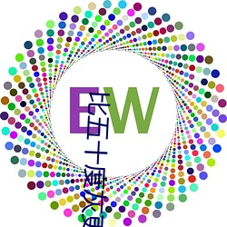 918博天堂·(中国)手机版客户端