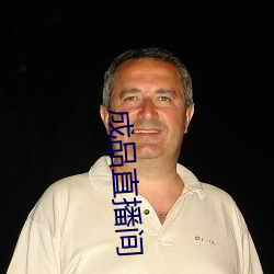 成品(pǐn)直播间