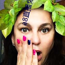 a8直播免费直播无限钻石 （葱头��