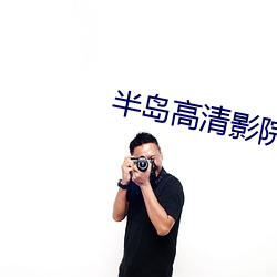 尊龙凯时·(中国)官方网站
