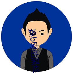 金年会(中国)官方网站
