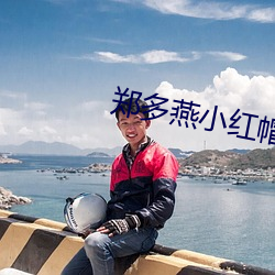 郑多燕小红帽37分钟减肥操