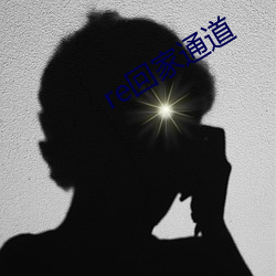 918博天堂·(中国)手机版客户端