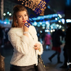 叶凡唐若雪最新目录