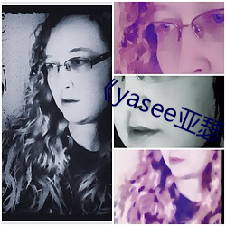 《yasee亚瑟
