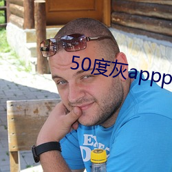 50度(度)灰appp