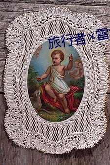 旅行者雷神(神)动漫