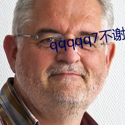 qqqqq7不谢(謝)