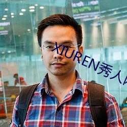XIUREN秀人网2022