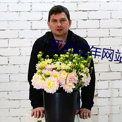 亞洲成年網站青青草原
