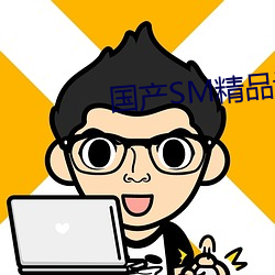 ca88手机客户端(安卓/苹果)CA88会员登录入口