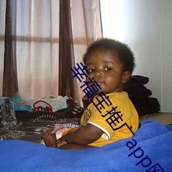 幸福宝推广app网站ios