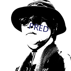 PRED （克己奉公）