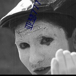 亚(亞)瑟7777923m3u8