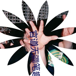 尊龙凯时·(中国)官方网站