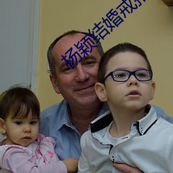 楊穎結婚戒指