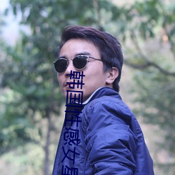 九游会登录j9入口 - 中国官方网站 | 真人游戏第一品牌