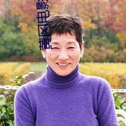 黄冈电影院