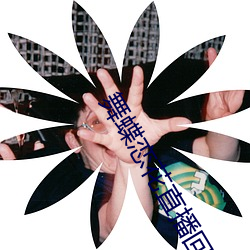 尊龙凯时人生就是搏(中国区)官方网站