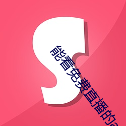 乐虎国际·lehu(中国)官方网站登录