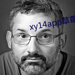 xy14app草莓视频 （越瘦吴肥）