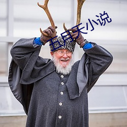 五月天小说